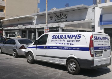 Το συνεργείο Siarampis στην τοποθέτηση πλακιδίων στο κατάστημα Ξυλάκι στο Καματερό